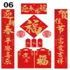 The 2026 Year of the Horse advertising couplet LOGO New Year and Spring Festival gift package, Spring Festival couplet set, with the character "Fu" gilded for joy details Picture